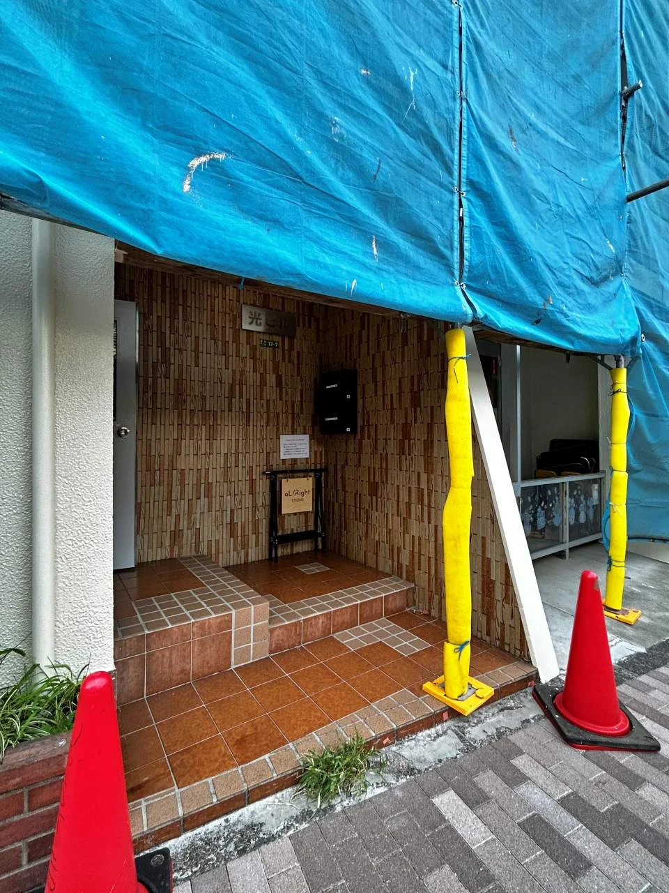 光ビル 2 エントランス 3