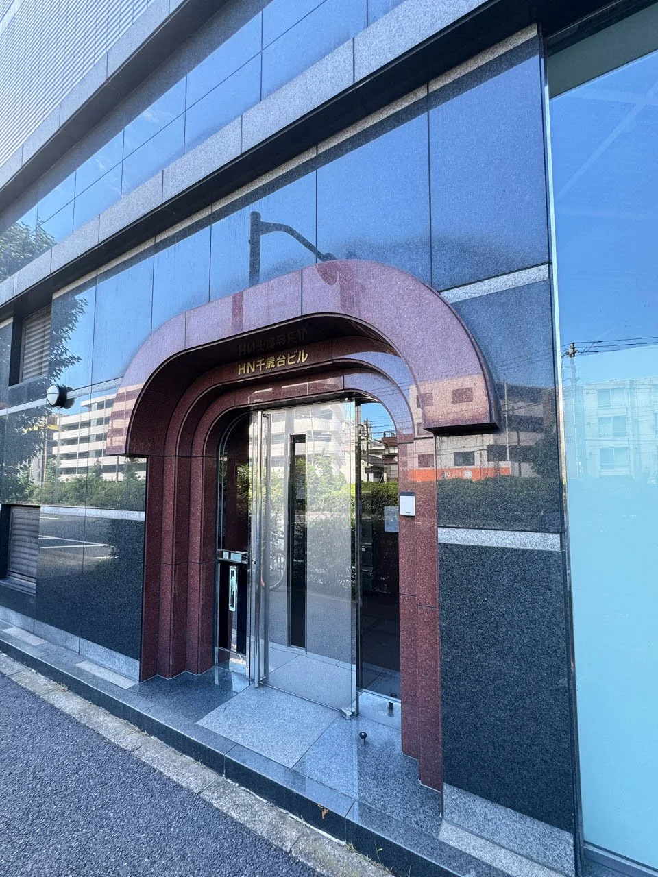 HN千歳台ビル 2 エントランス 8