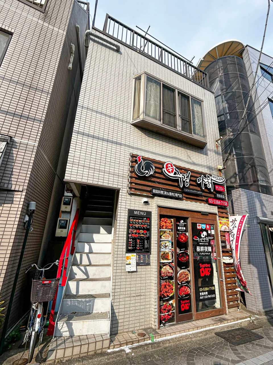 南烏山5丁目店舗 B1-1 外観 1