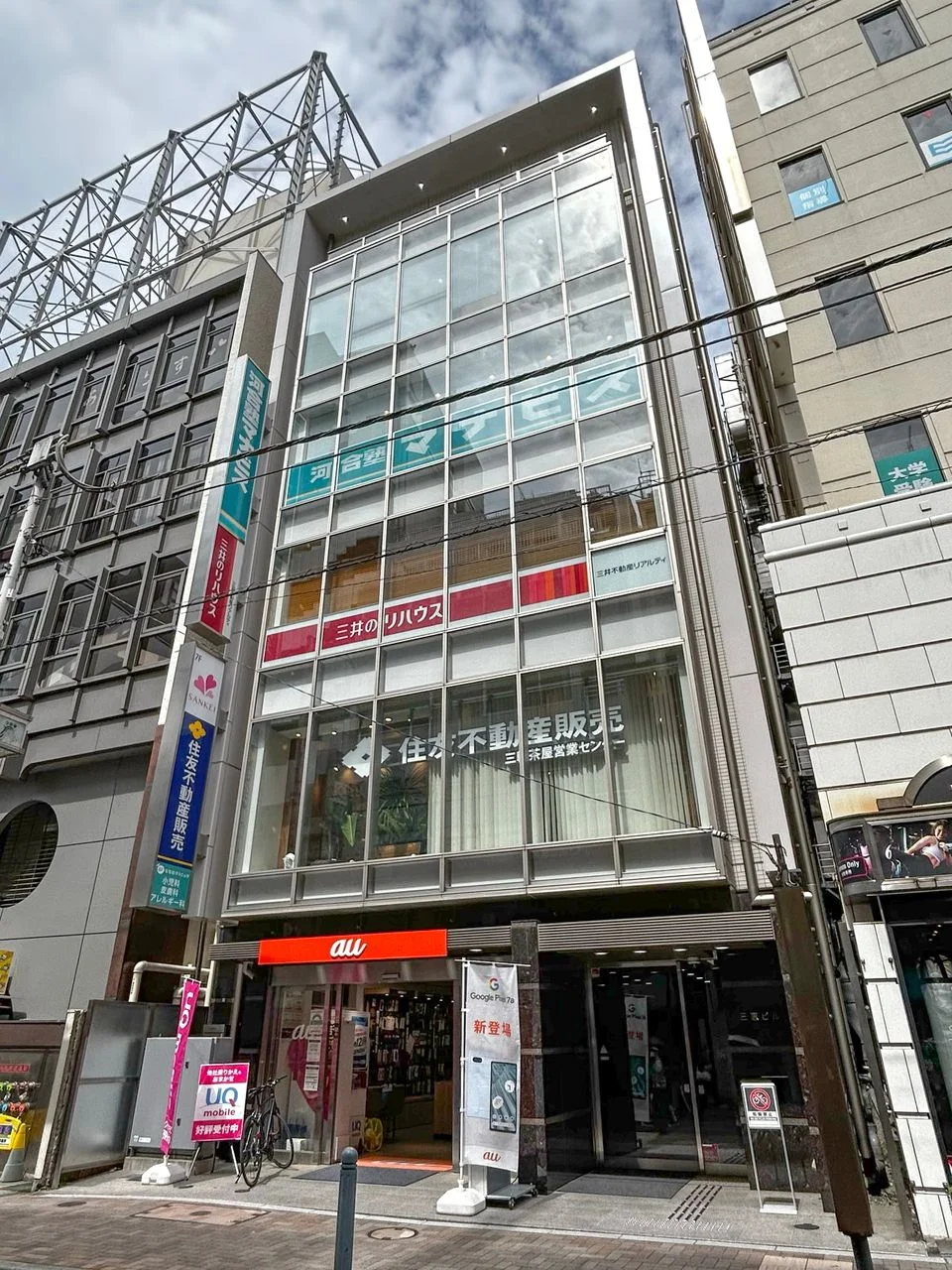 三恵ビル 5 外観 1