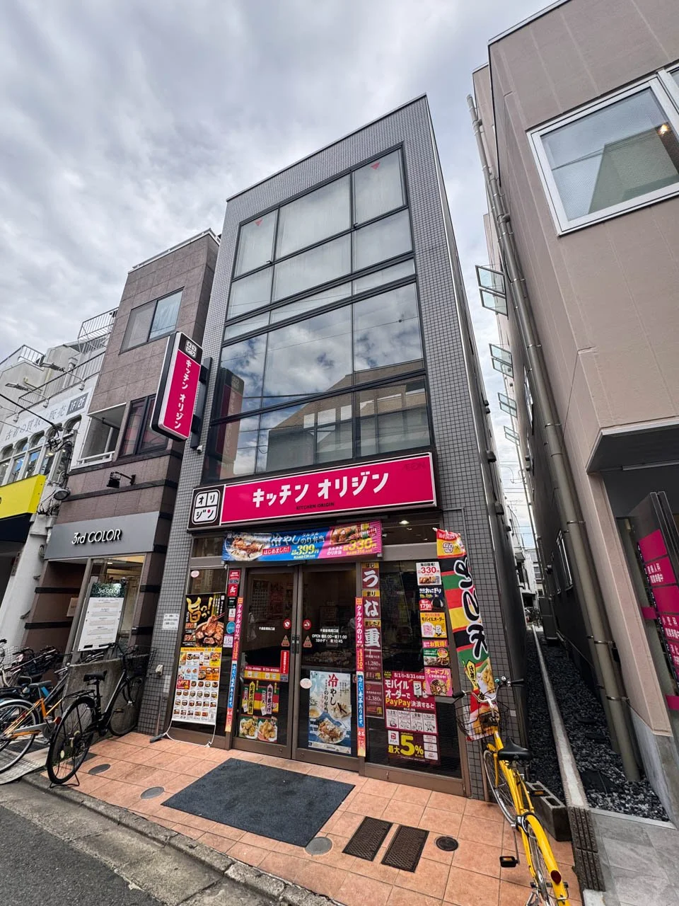 千歳船橋ビル 2 外観 1