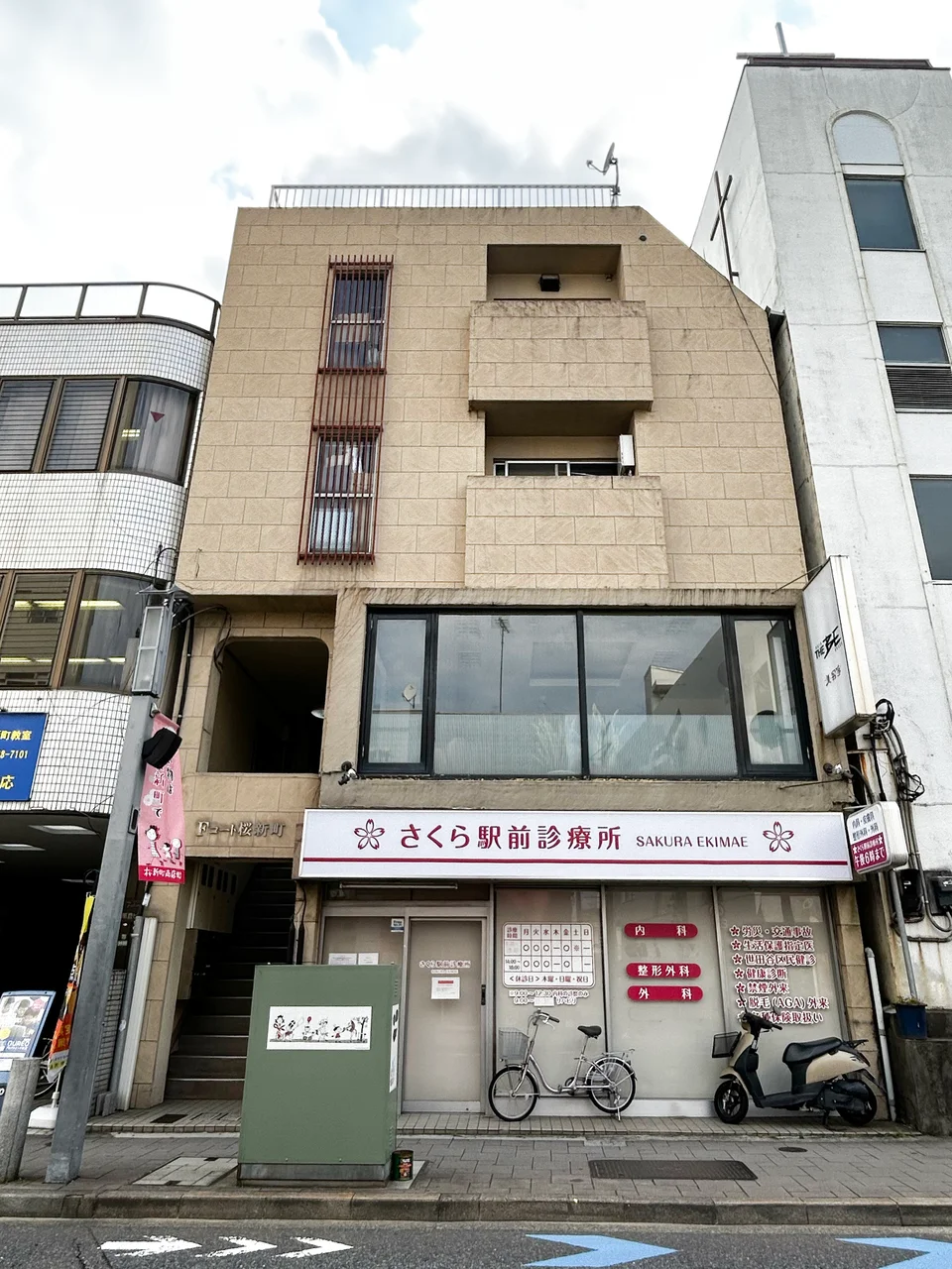 Fコート桜新町ビル 4 外観 3
