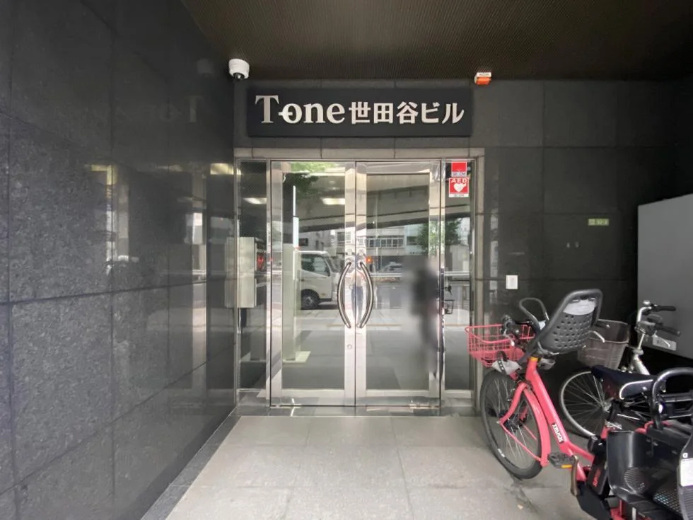 T-one世田谷ビル 5 エントランス 3