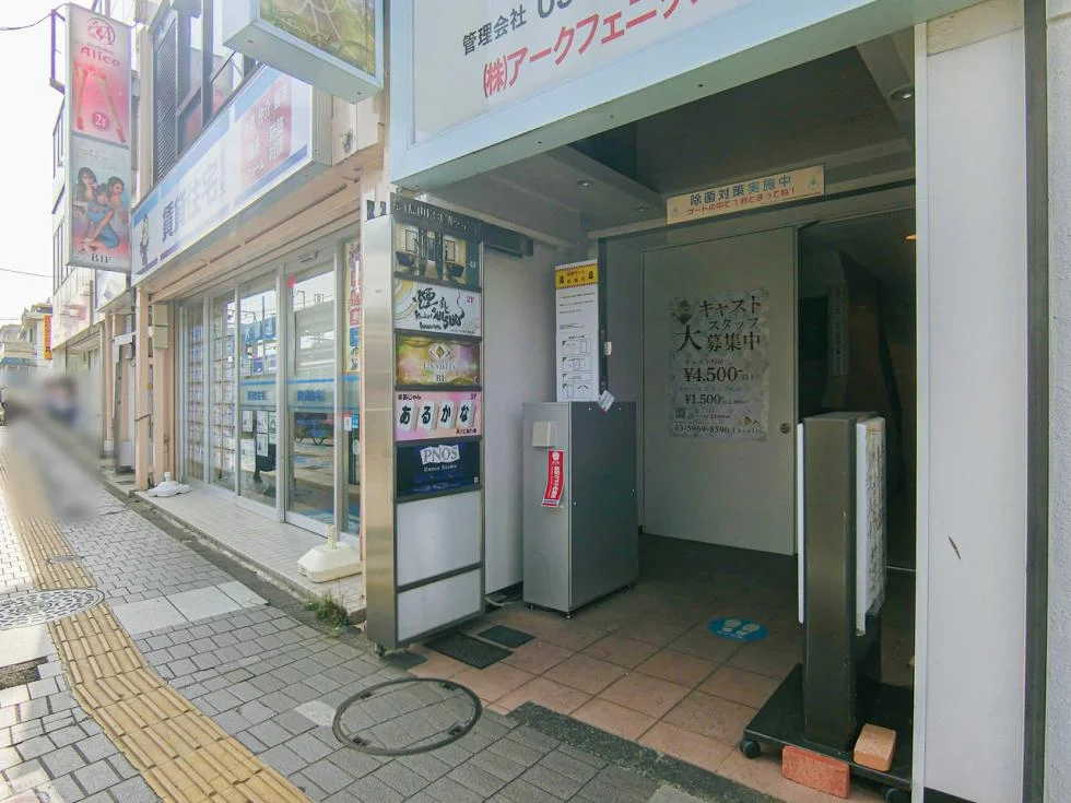 第1烏山KSビル 1 エントランス 3