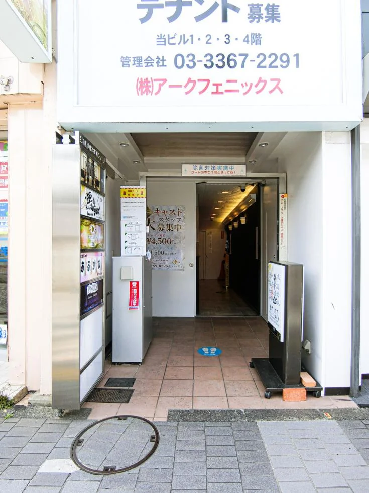 第1烏山KSビル 1 エントランス 4