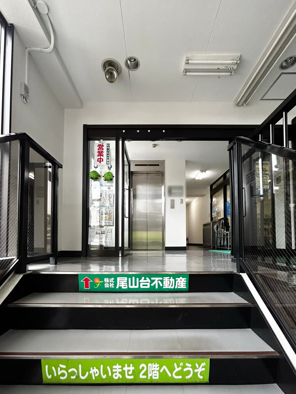 尾山台駅前ビル 4 エントランス 7