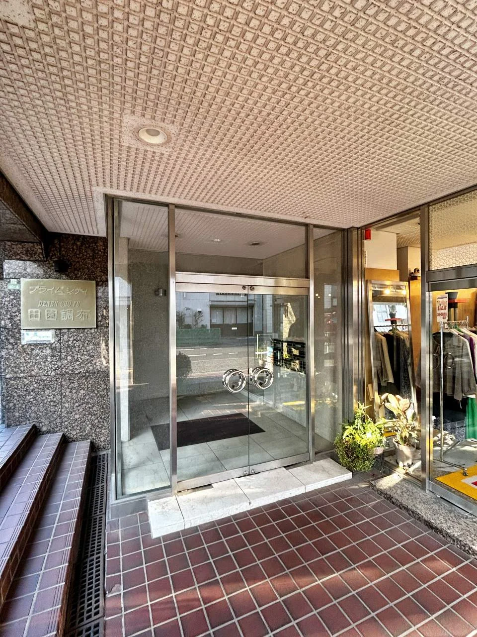 プライムシティ田園調布 3 エントランス 3