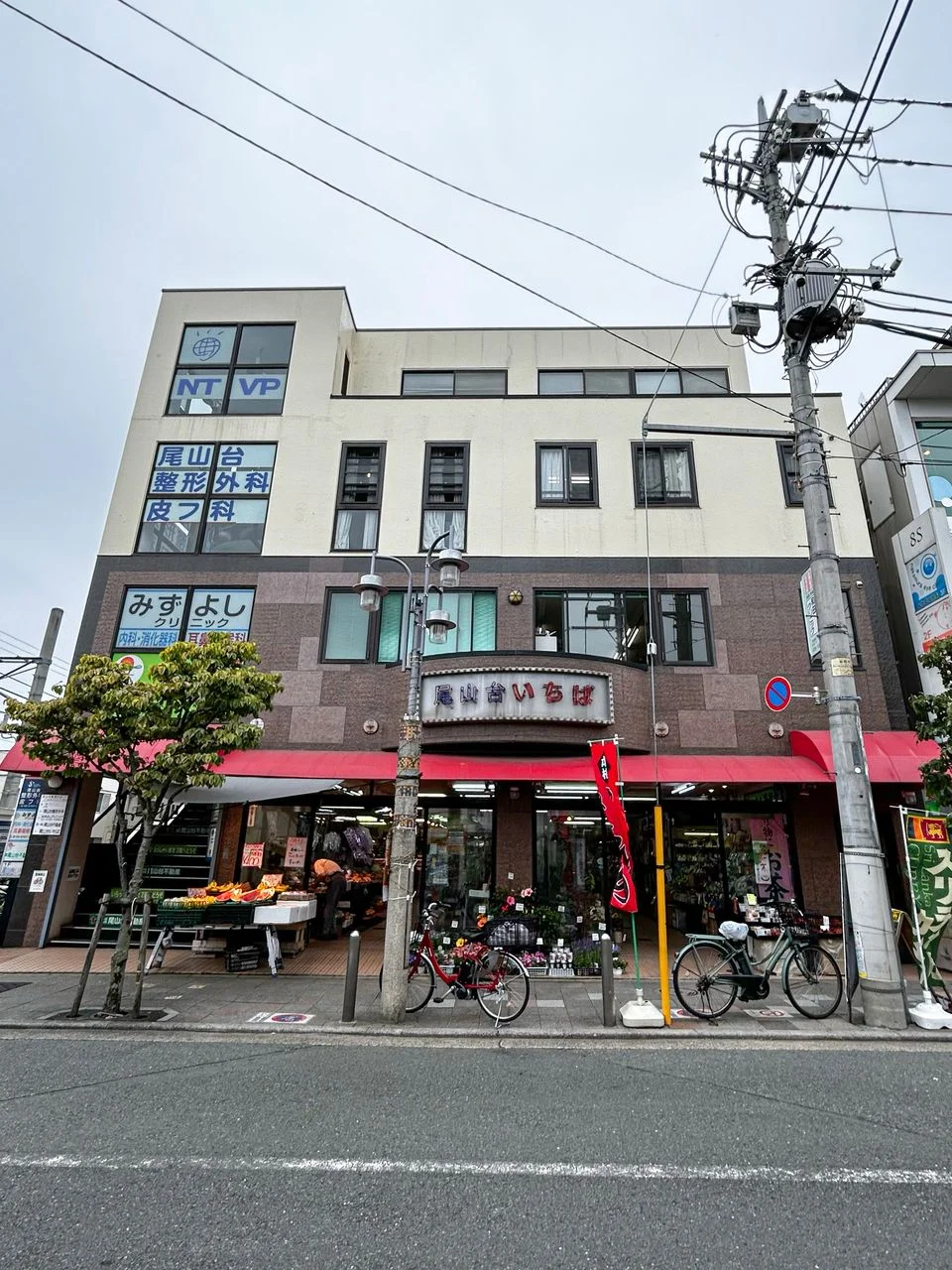 尾山台駅前ビル 4 外観 4