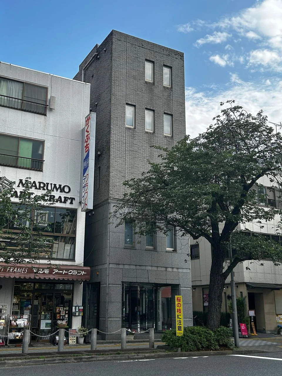 ATビル 2 外観 3