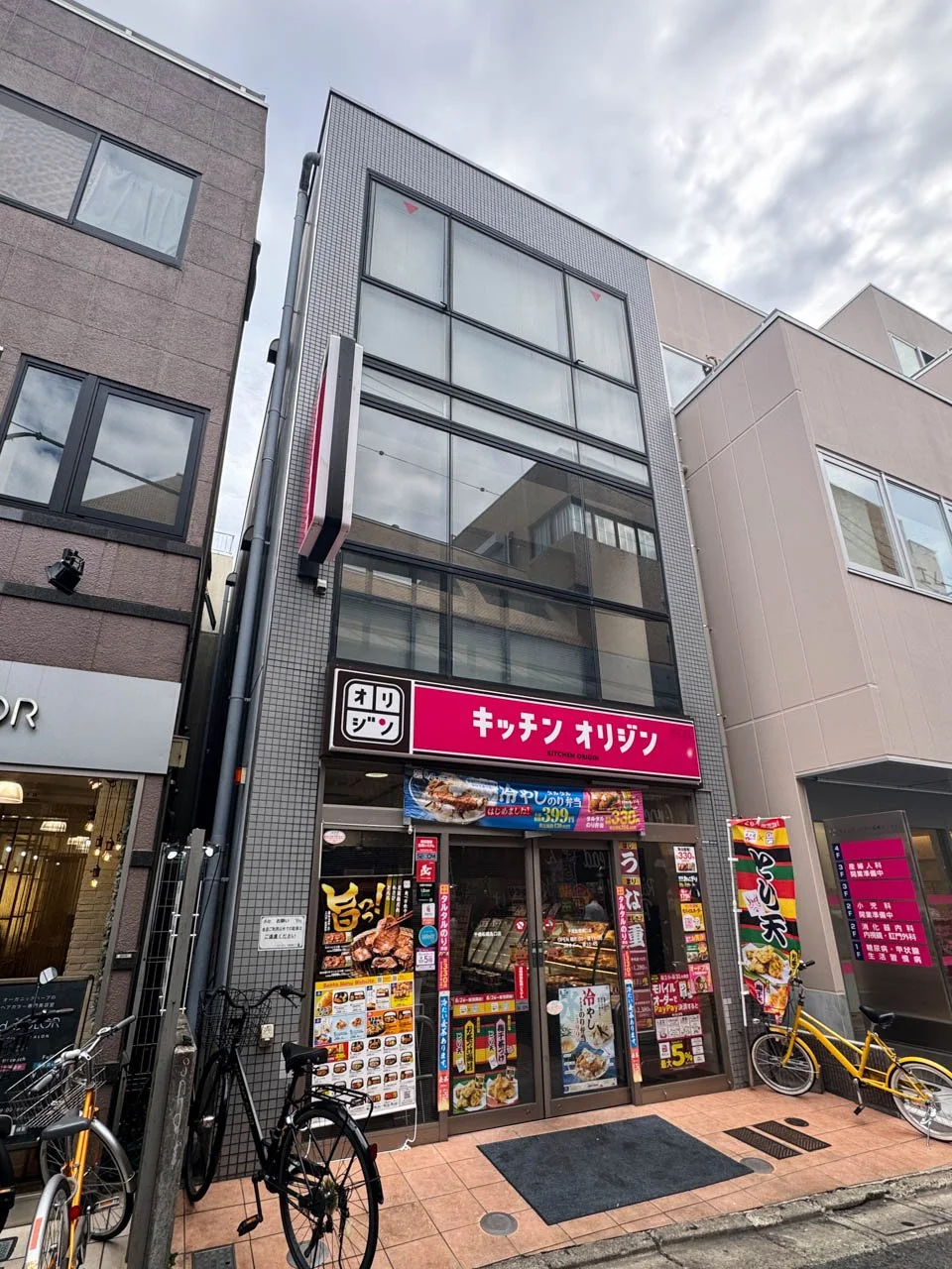 千歳船橋ビル 2 外観 4