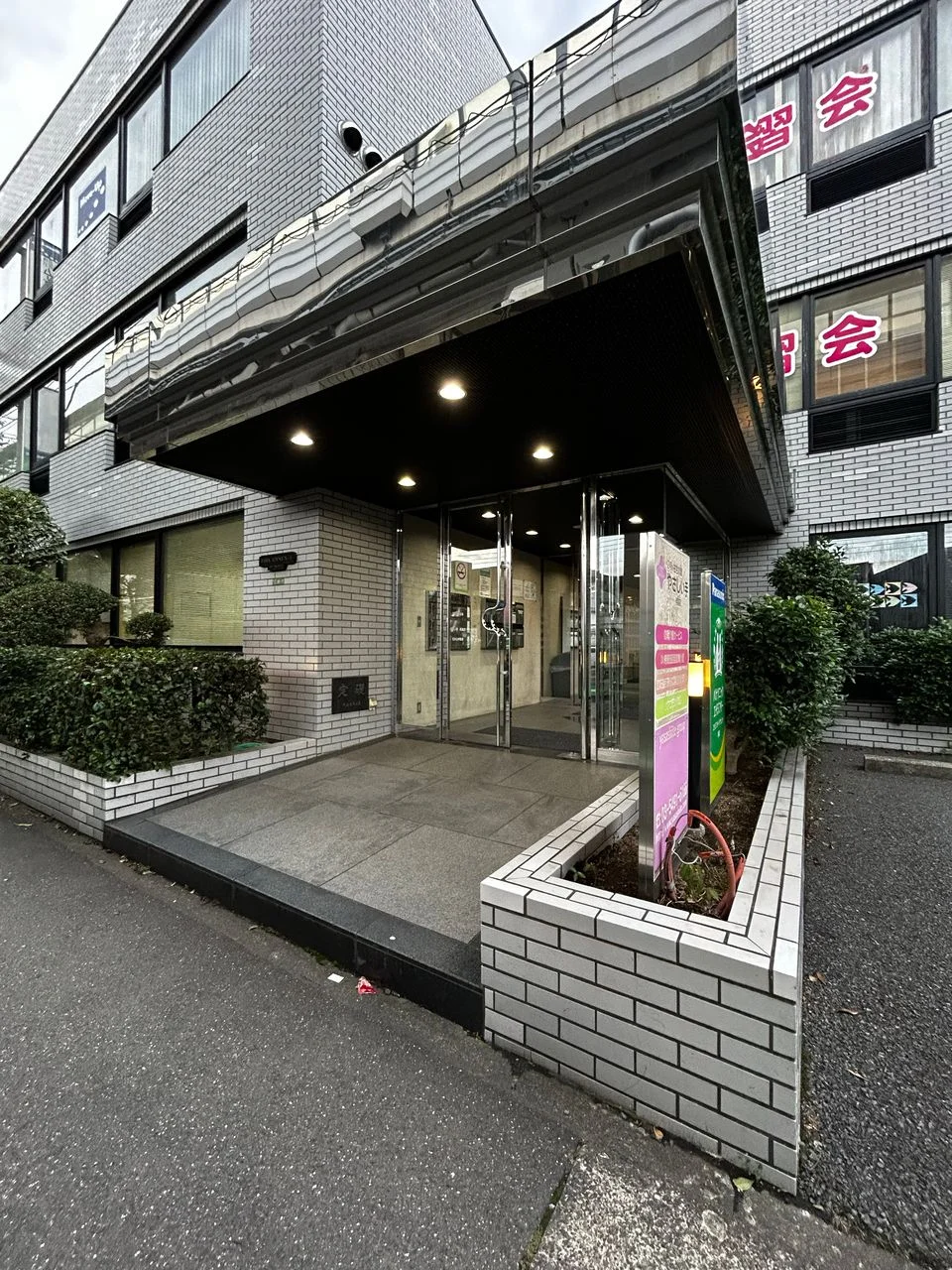 Iida Annex Ⅰ~イイダアネックスⅠ~ビル 3 エントランス 7