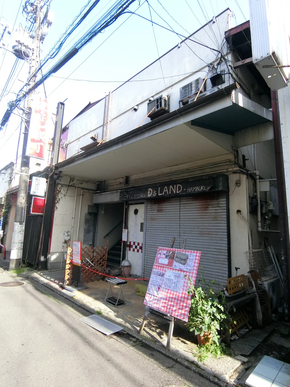 まるよし横丁 1 外観 2