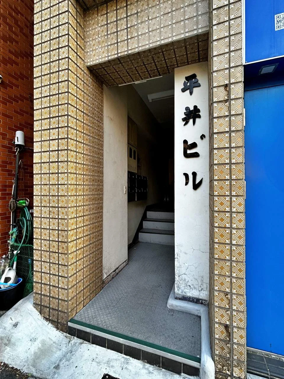 平井ビル 1 エントランス 7