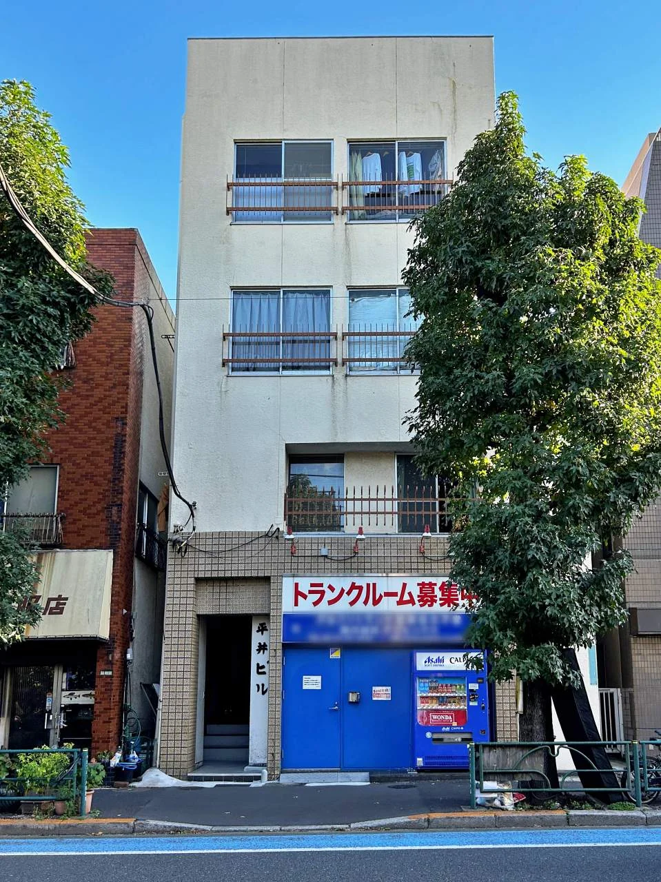平井ビル 1 外観 1