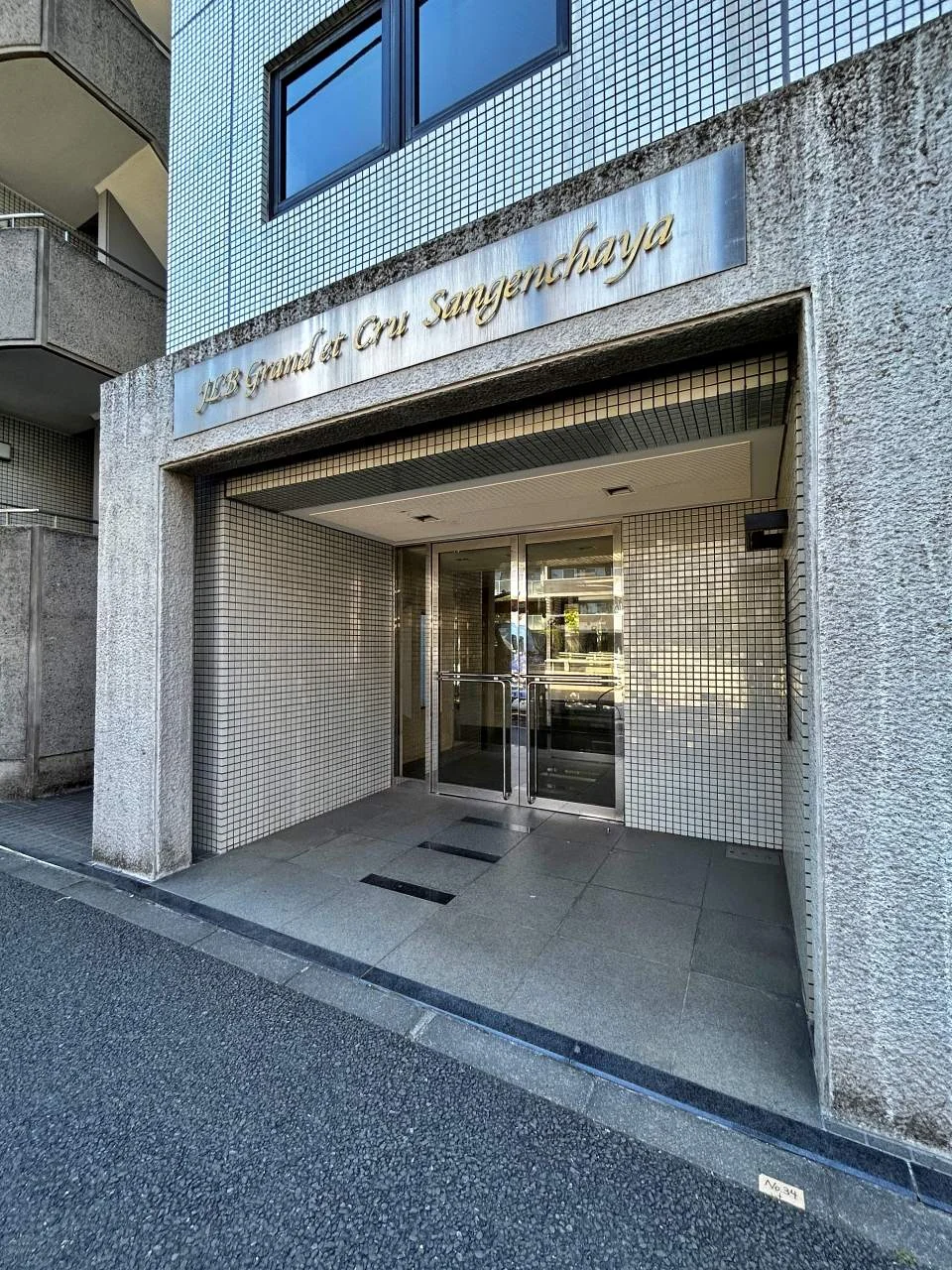 JLBグランエクリュ三軒茶屋ビル 1 エントランス 3