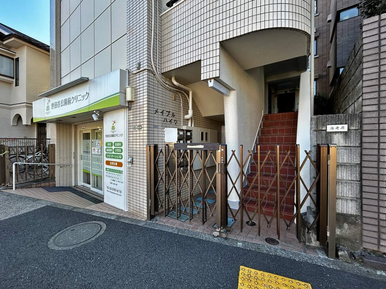 メイプルハイツ 1 エントランス 5