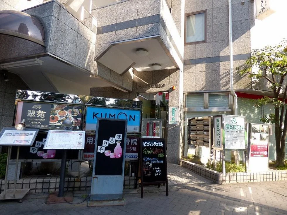 サンエイ用賀ビル 3 エントランス 3