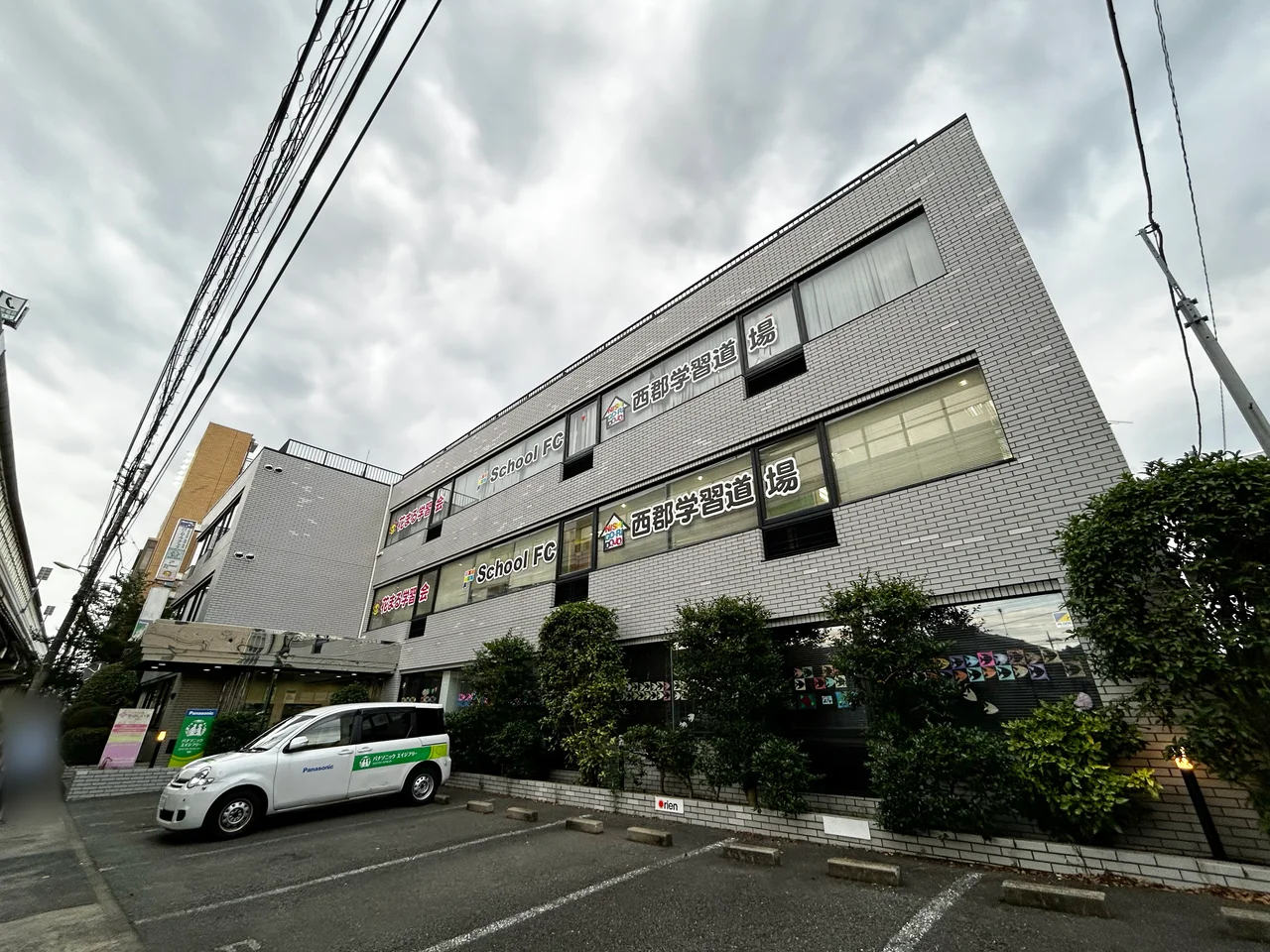 Iida Annex Ⅰ~イイダアネックスⅠ~ビル 3 外観 4
