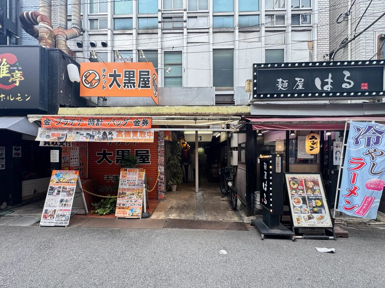 ちとふな駅前ビル 3 エントランス 3