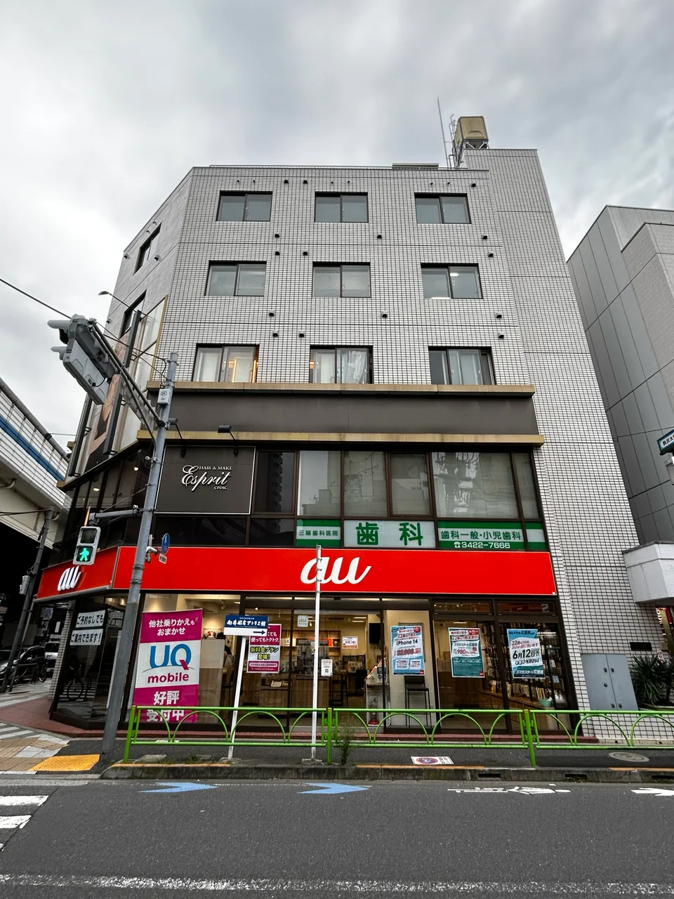 第2山國ビル 5 外観 2