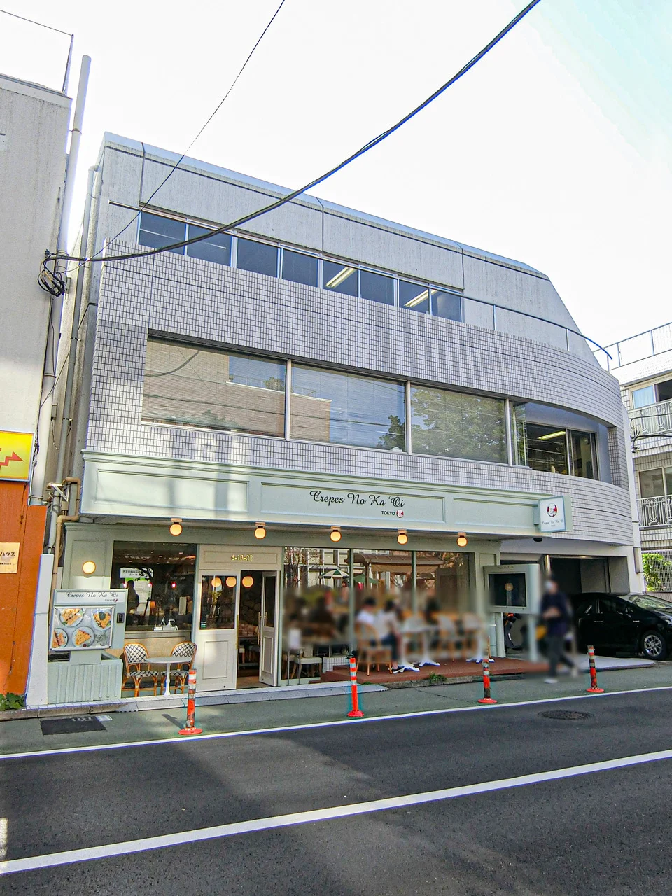 成城第一生命ビル