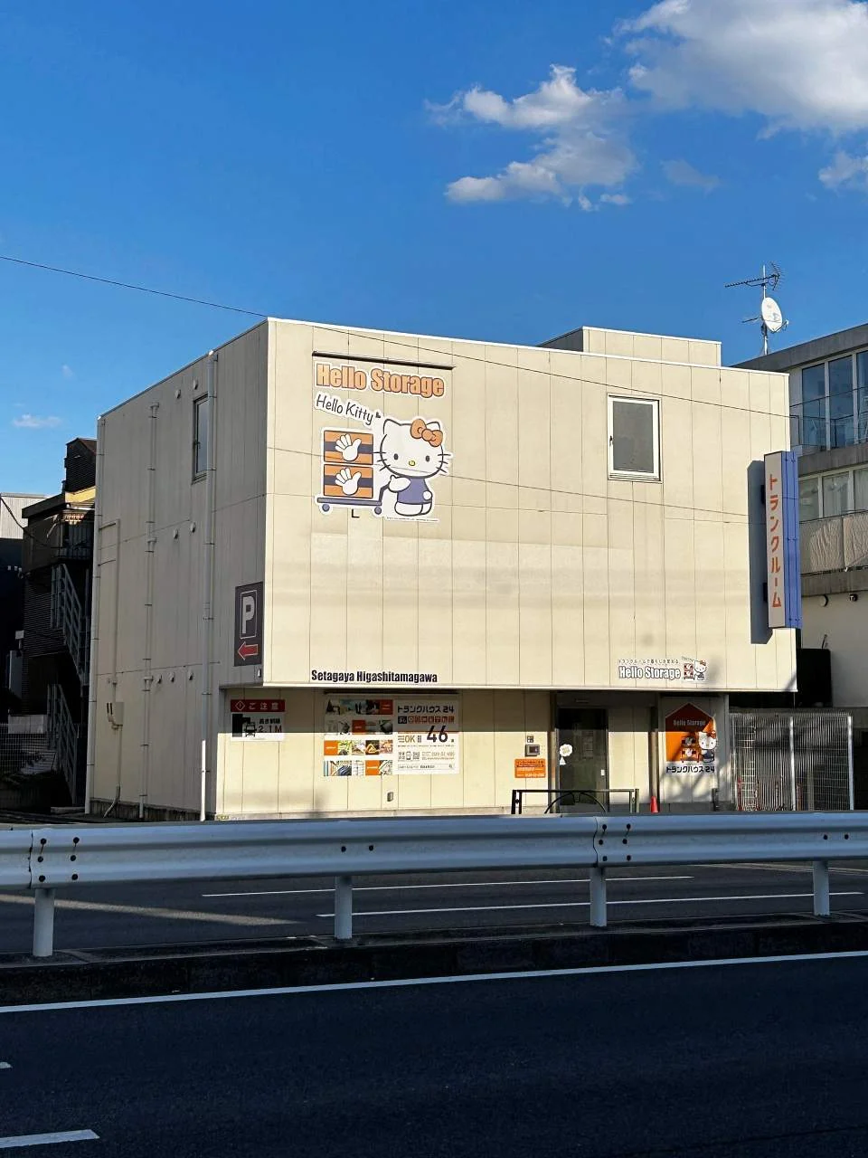 丸善ビル 3 外観 4