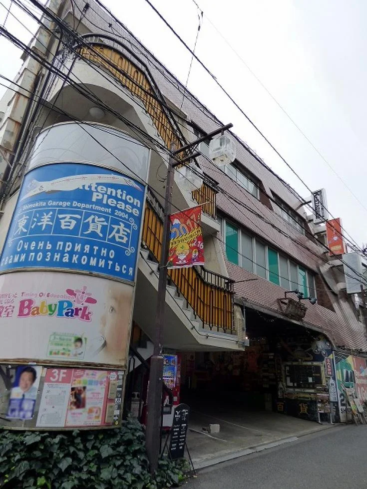 東洋興業ビル 3 外観 2