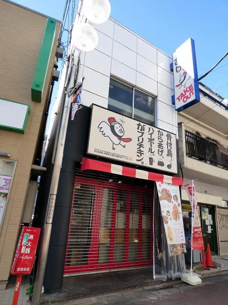 明大前貸店舗 1 外観 1