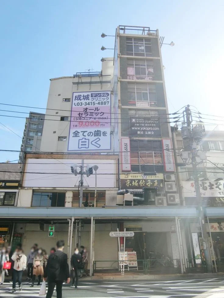 三元ビル 1 外観 2