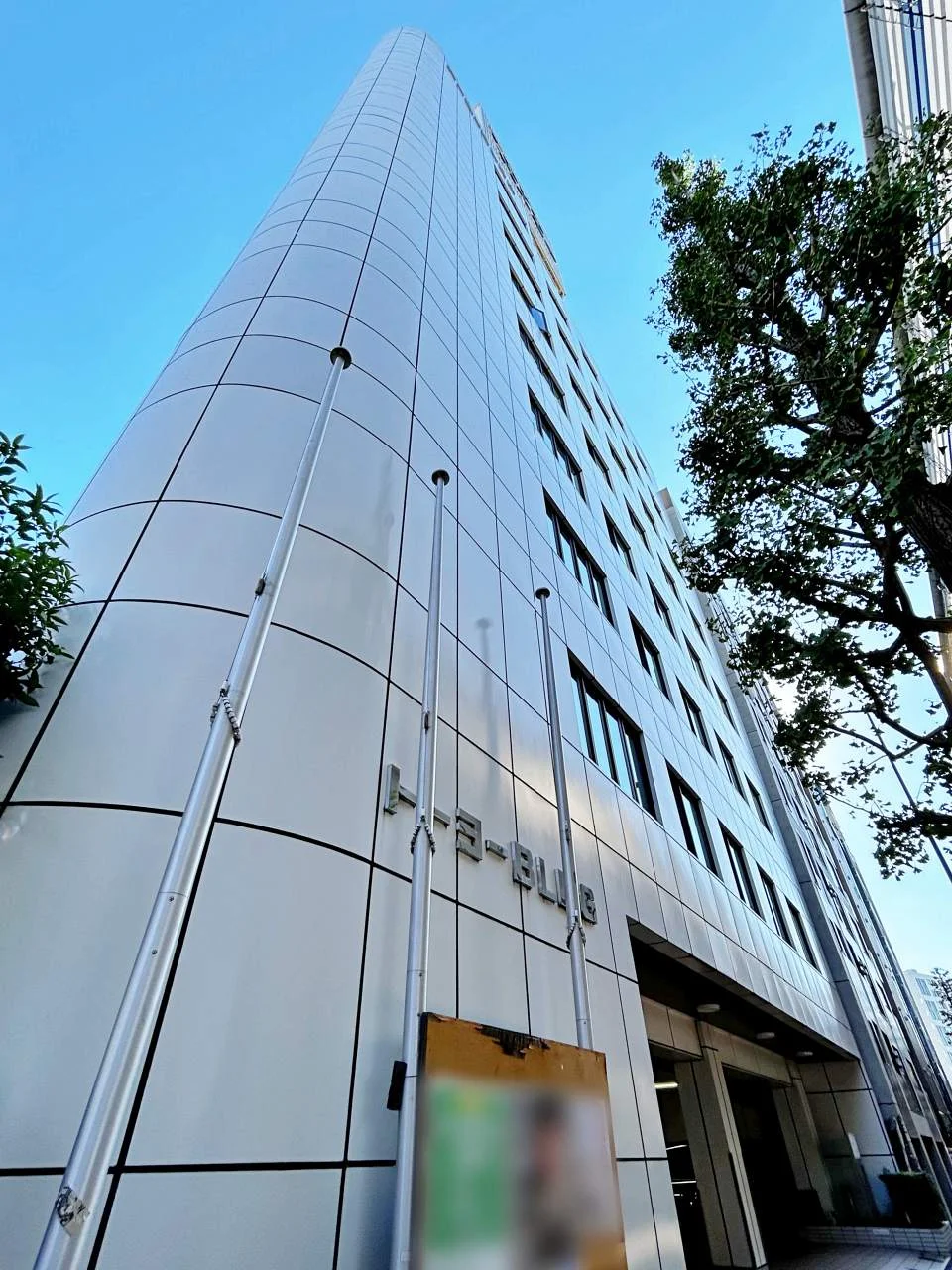トーヨーBLDG 3 外観 1