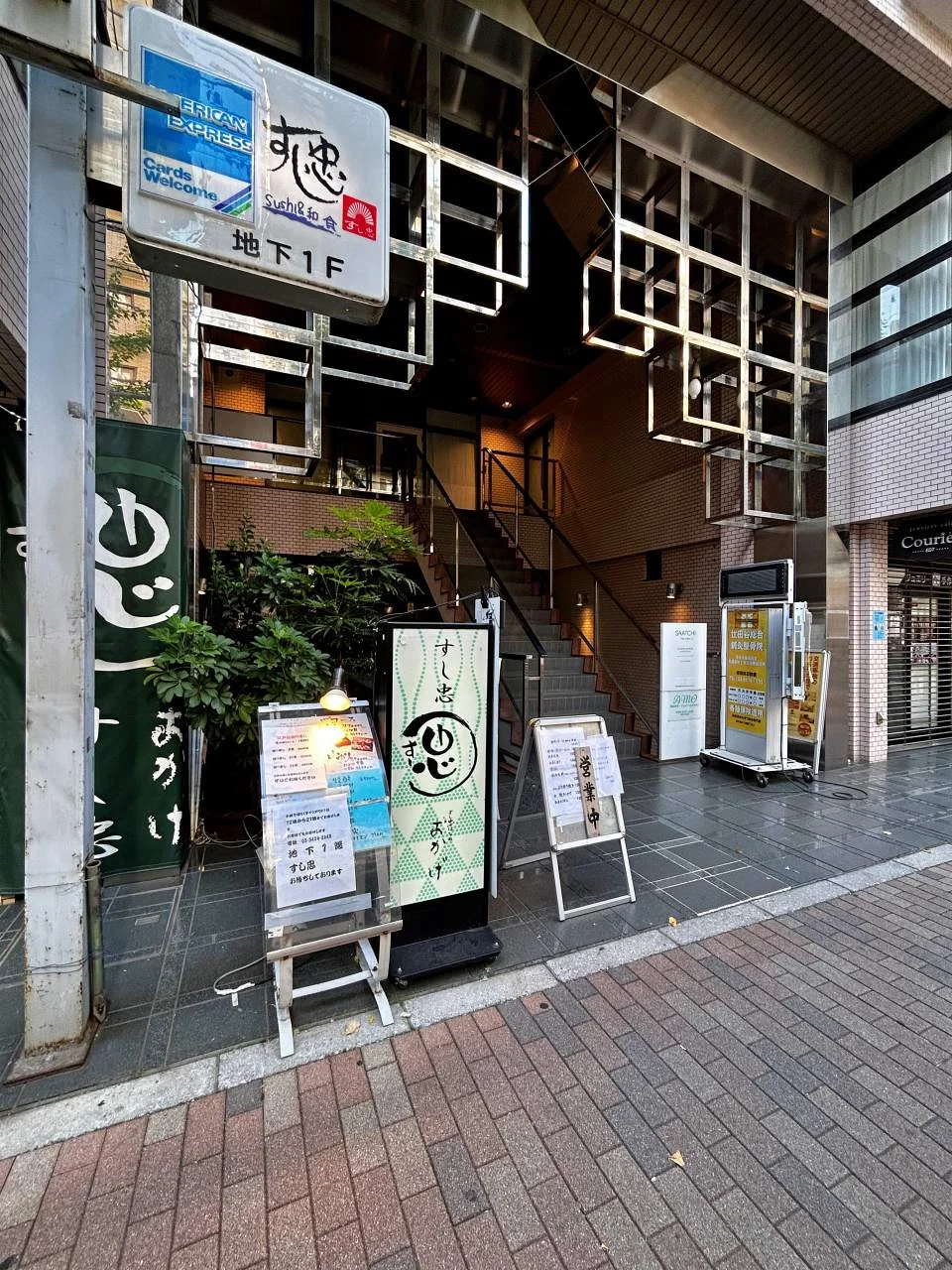デンス河野 5 エントランス 3