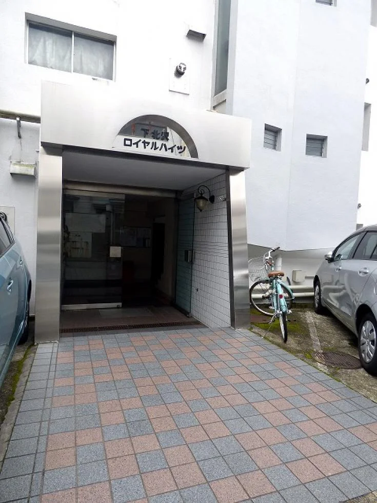 下北沢ロイヤルハイツ 4 エントランス 6