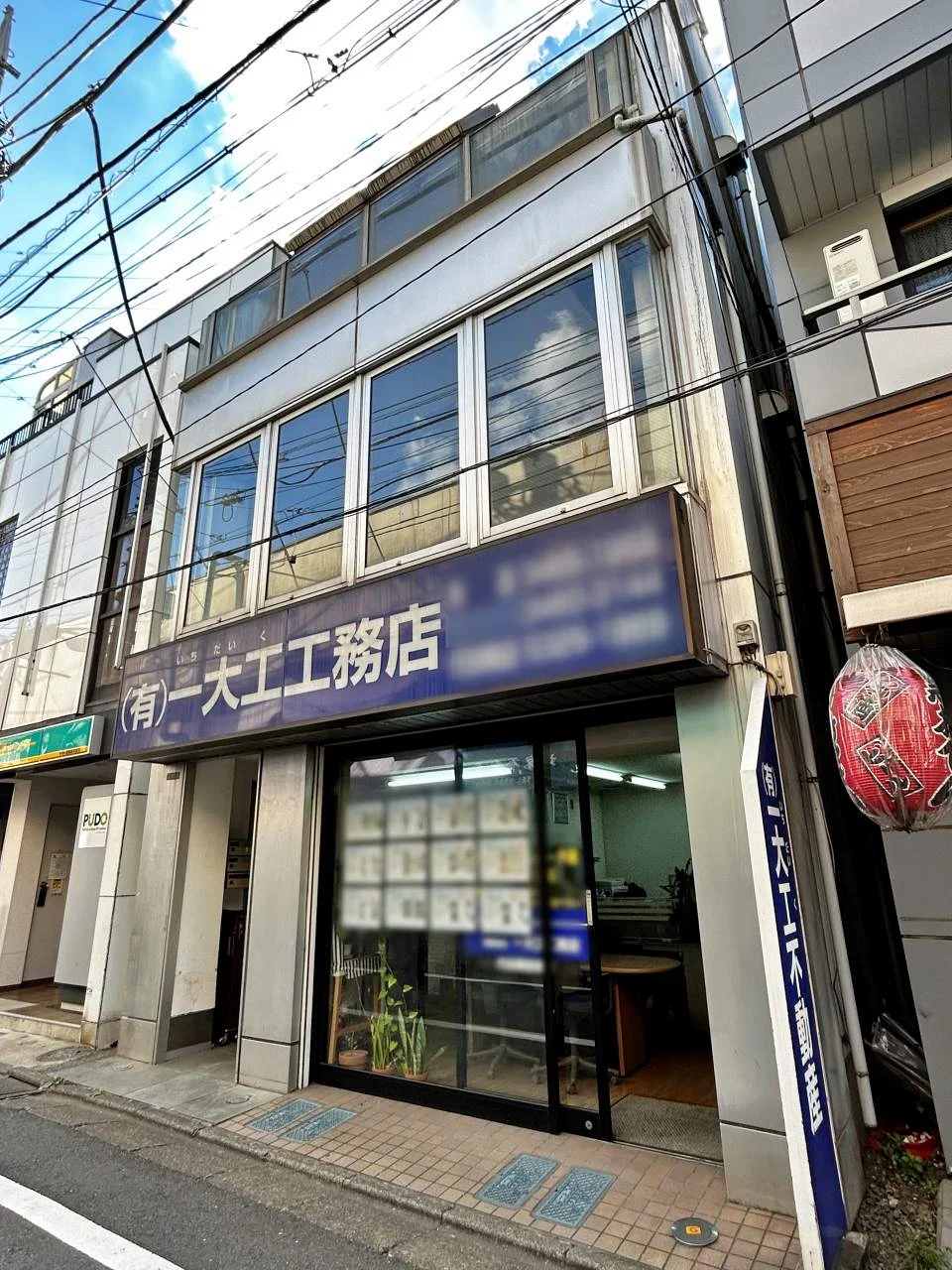 中澤ビル 3 外観 3