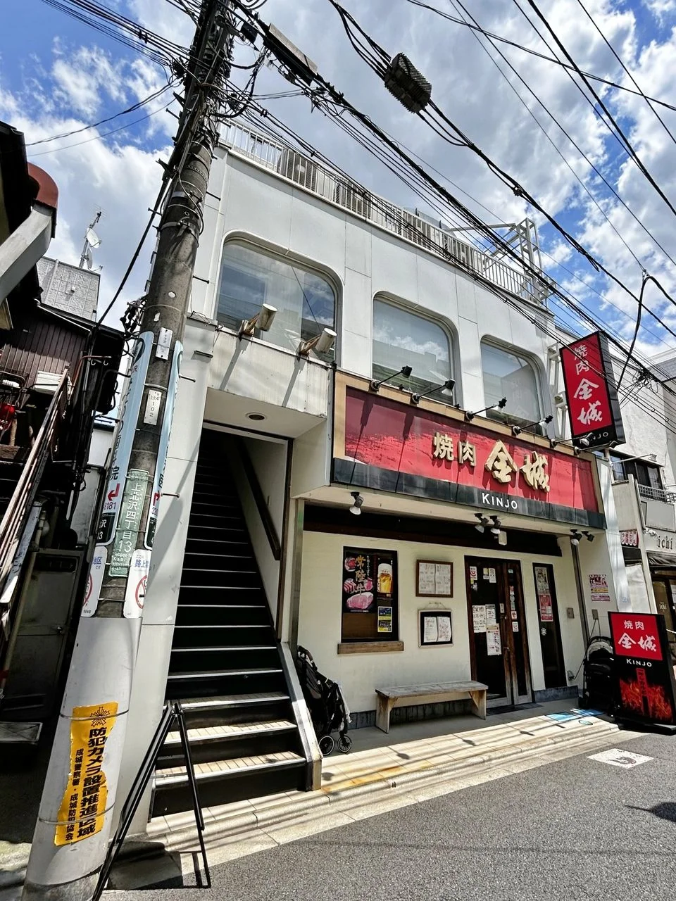 上北沢店舗 2 外観 1