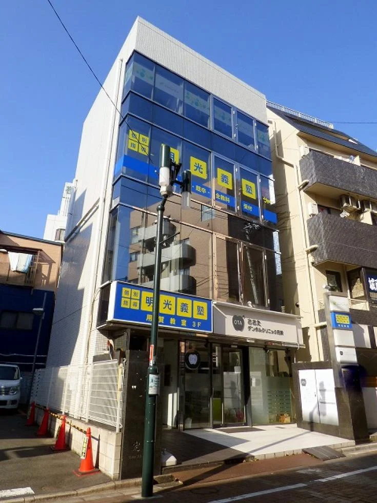 用賀薬局ビル 3 外観 2