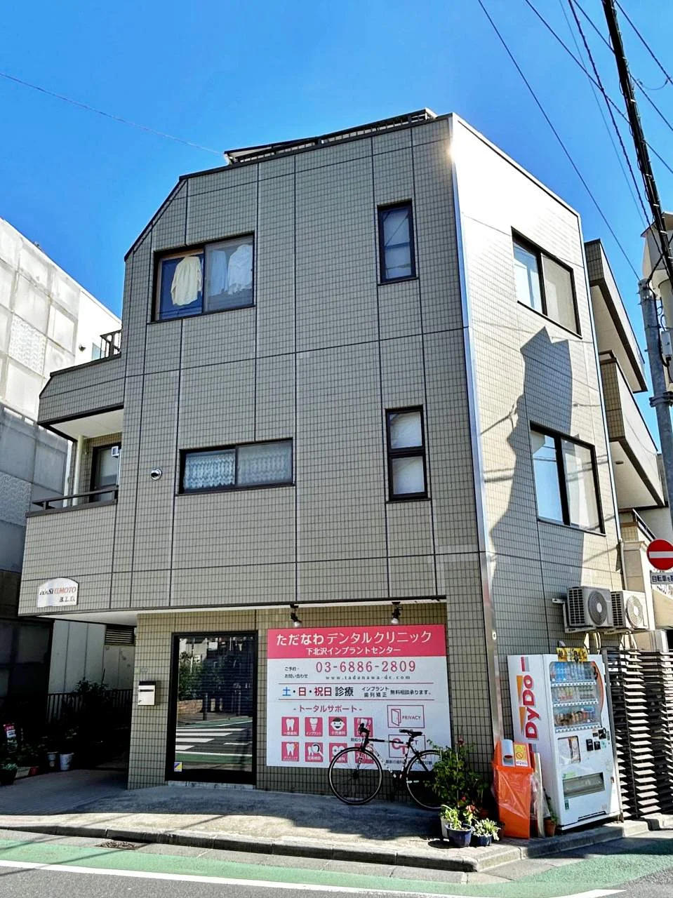 橋本ビル 1 外観 1