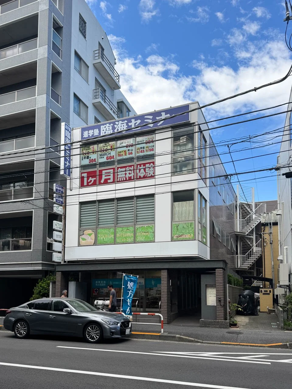 エグゼ千歳船橋ビル 3 外観 1