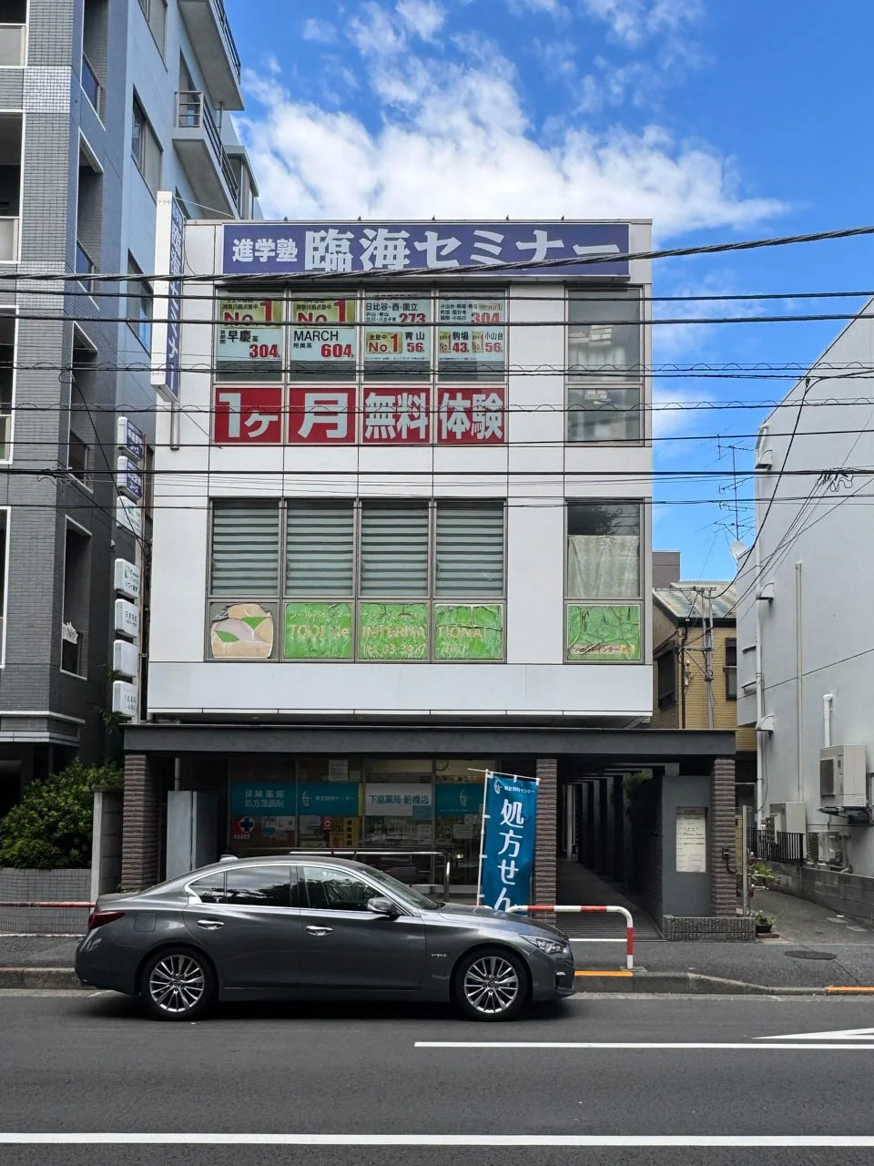 エグゼ千歳船橋ビル 3 外観 2