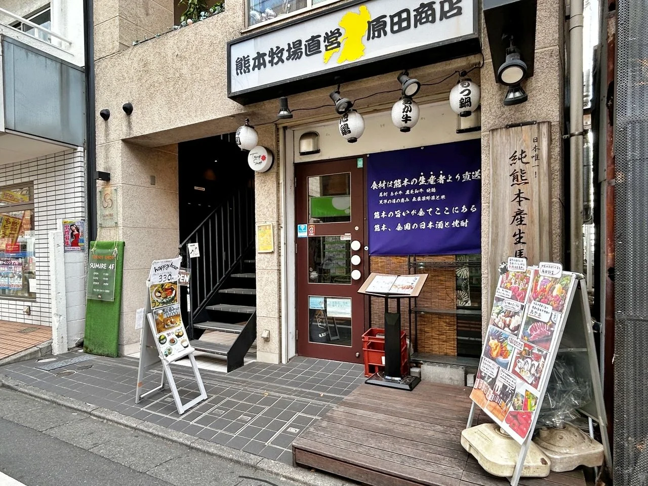 下北沢スミレビル 1 エントランス 3
