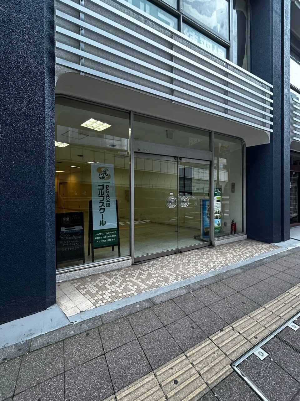 ハイツ三軒茶屋ビル 2 エントランス 5