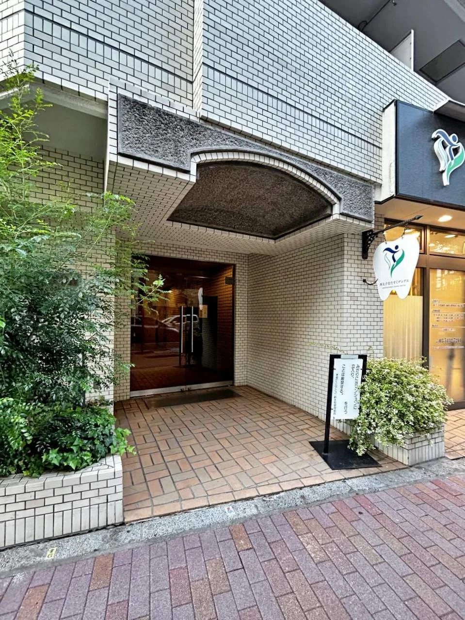アルス三軒茶屋ビル 5 エントランス 7
