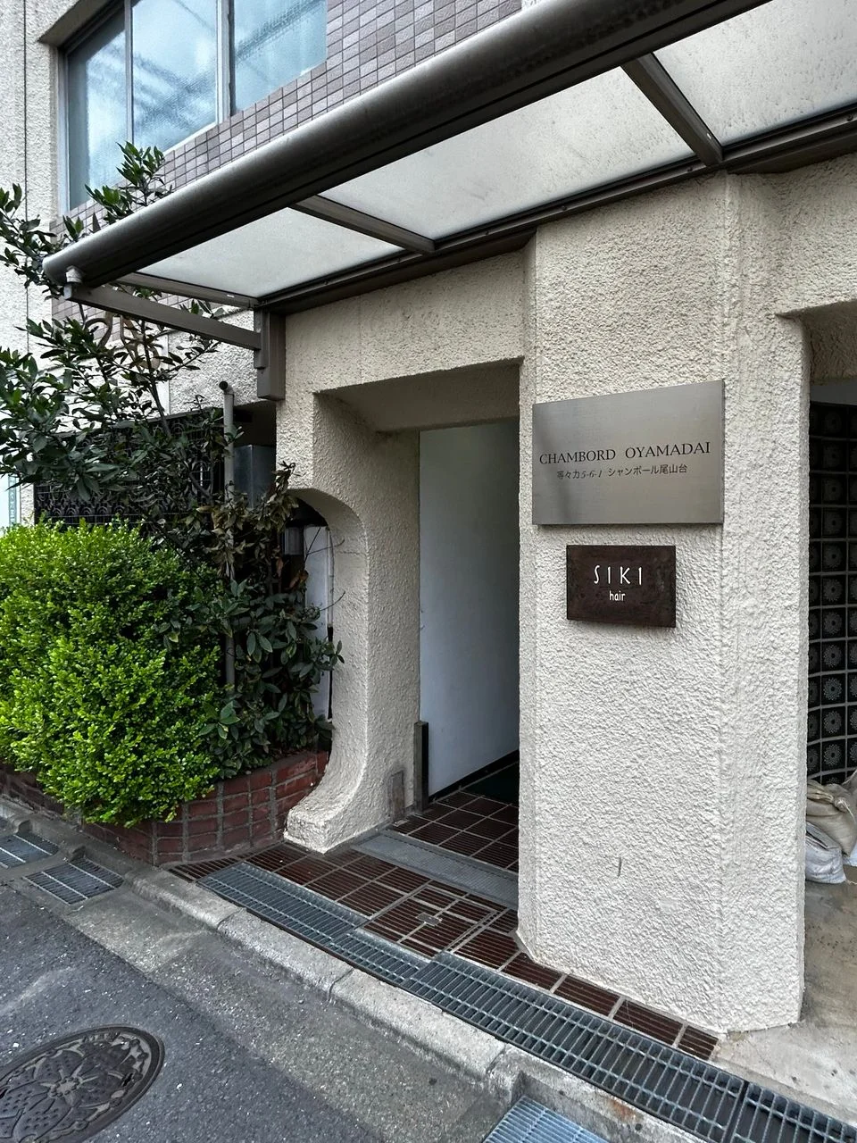 シャンポール尾山台ビル 1 エントランス 6