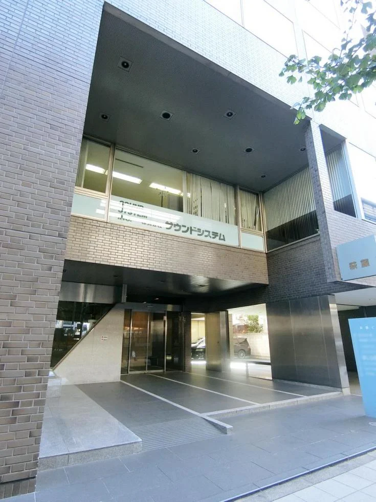 萩藤ビル 4 エントランス 3