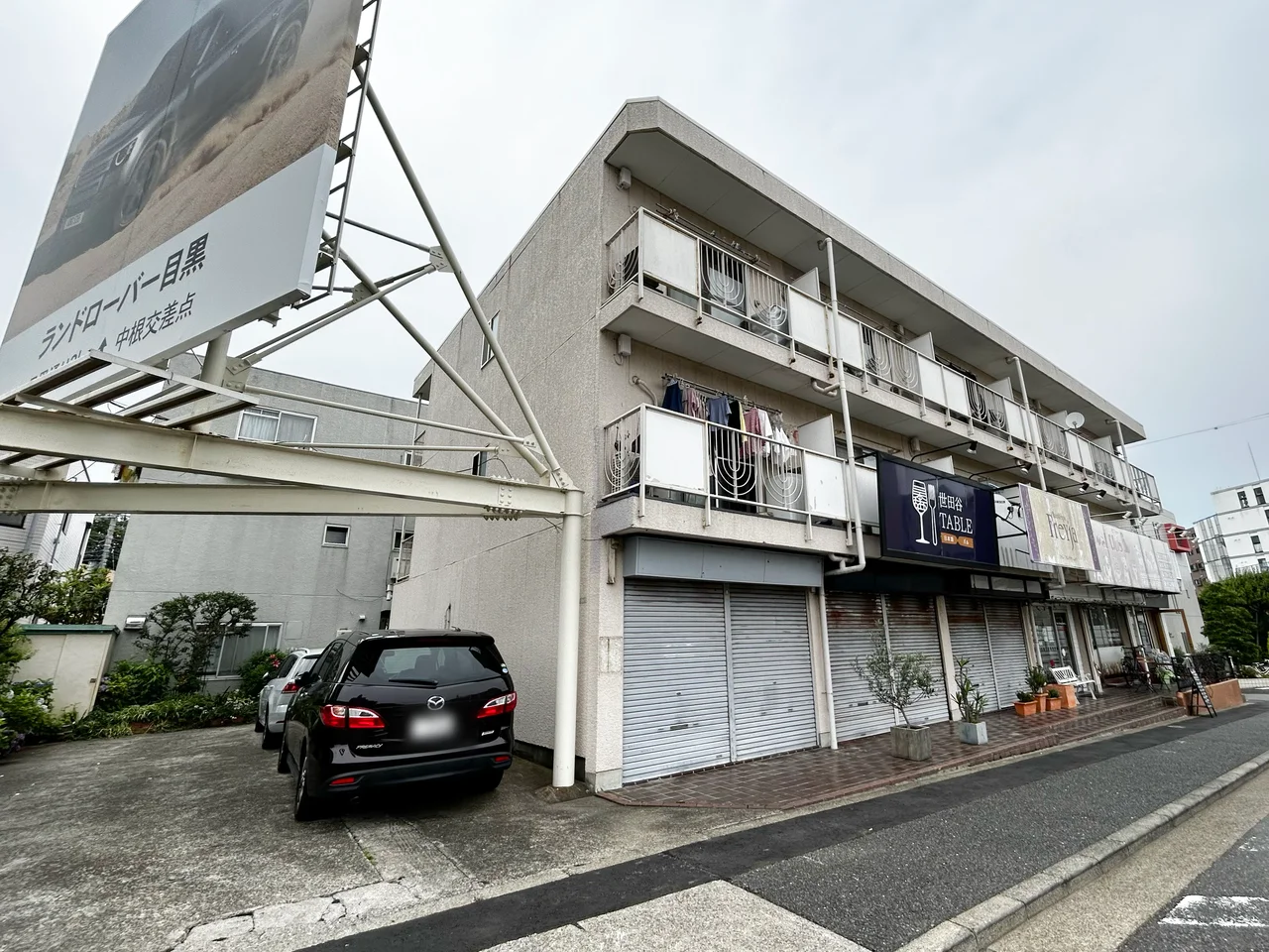 コンサーム等々力A館 3 外観 3