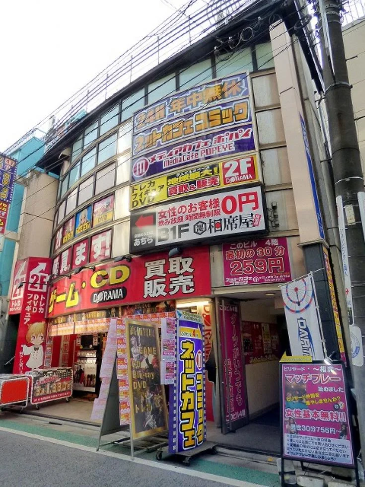 下北沢コマーシャルビル 2 外観 2