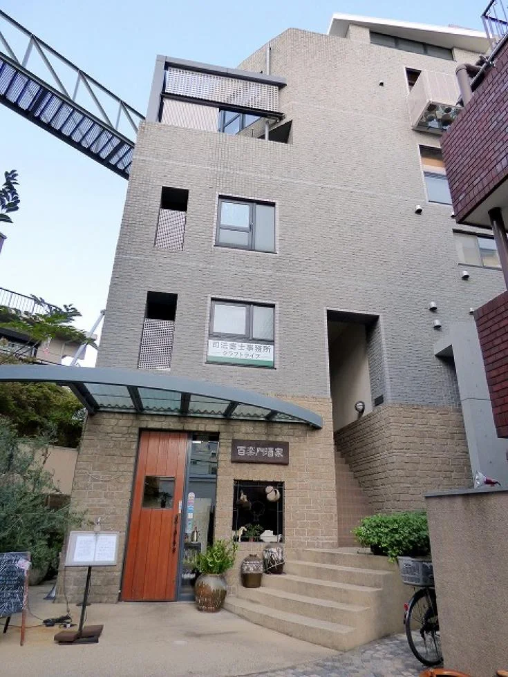 Y＆Gパティオ（Y＆GビルB館）