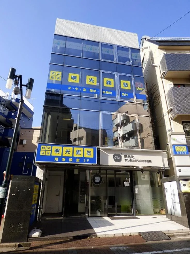 用賀薬局ビル 3 外観 3