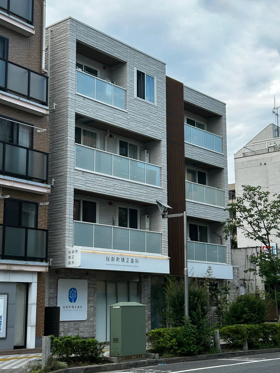 ハル桜新町 1 外観 1
