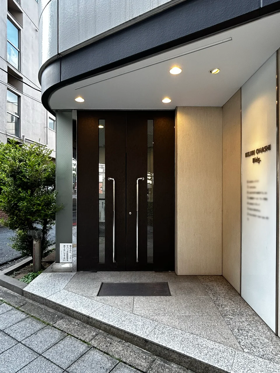 池尻大橋ビル 2 エントランス 8