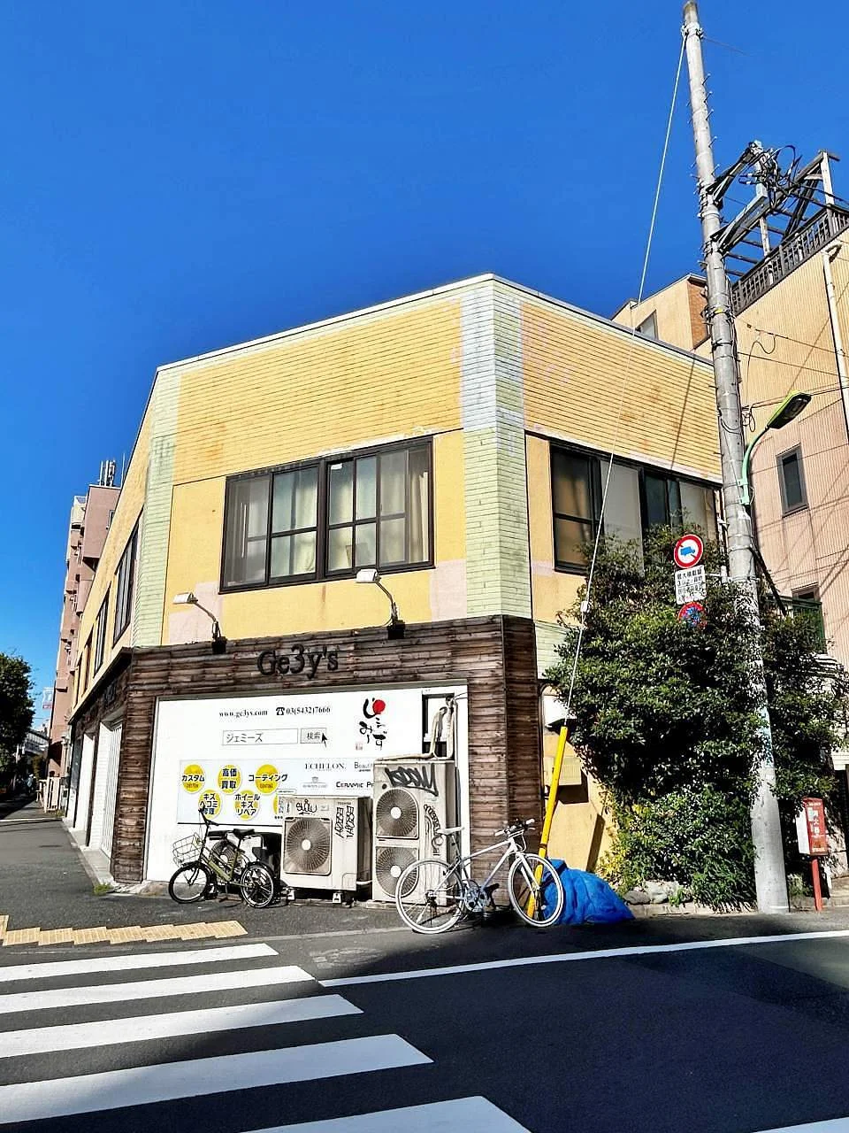 早川ビル 2 外観 2